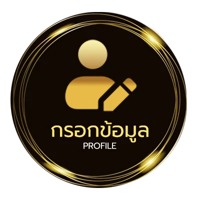 จัดการบัญชี อ่าน ตลาด ลูก หนัง ฉบับ วัน นี้